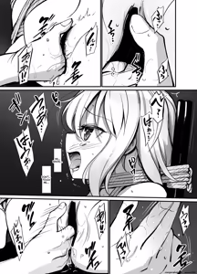 Page 8 of 8EYK05 - preview thumbnail