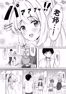 Page 5 of Usagi no Senobi - preview thumbnail