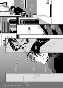 Page 2 of Ai Nante, Inma mo Kuwanai.︱爱情，连淫魔都不稀罕。 - preview thumbnail