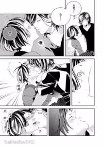 Page 64 of Ai Nante, Inma mo Kuwanai.︱爱情，连淫魔都不稀罕。 - preview thumbnail