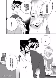 Page 21 of Nyotakyaba! Nyotaika Kyabajou-kun, Koi wo Shiru︱女体酒店！～女体化公关男孩，开始懂恋爱～ - preview thumbnail