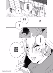 Page 50 of Nyotakyaba! Nyotaika Kyabajou-kun, Koi wo Shiru︱女体酒店！～女体化公关男孩，开始懂恋爱～ - preview thumbnail