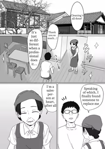 Page 6 of IF: A Story About a World Where You Can Plant Seeds with Your Neighbors - The Classmate's Mother Edition - preview thumbnail