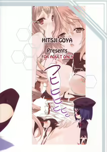 Page 2 of Clarissa-san no Doujinshi - preview thumbnail