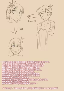 Page 44 of 只野さんは♂ ♀症です。2 - preview thumbnail