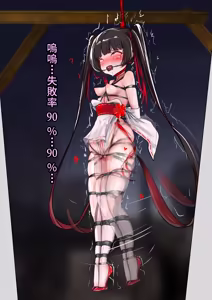 Page 48 of デュエル・バニーガール 019 中文 - preview thumbnail