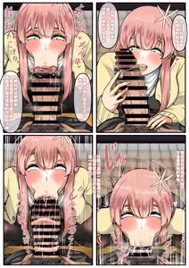 Page 4 of 只野さんは♂ ♀症です。2 - preview thumbnail