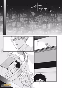 Page 119 of Baka de Yowakute Buzama demo︱愚笨软弱难堪又如何 - preview thumbnail