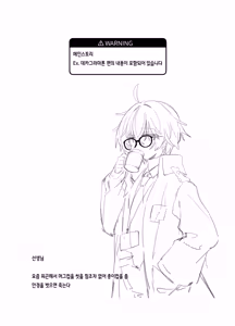 Page 4 of SLOW MELLOW DRIP | 슬로우 멜로우 드립 - preview thumbnail