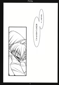 Page 14 of Primal - preview thumbnail
