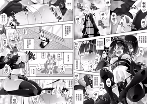 Page 14 of Kunoichi n Shi - preview thumbnail