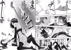 Page 17 of Kunoichi n kan - preview thumbnail