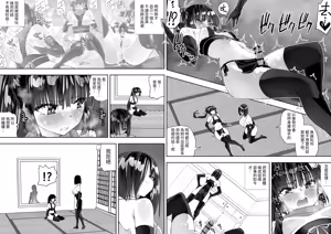 Page 5 of Kunoichi n kan - preview thumbnail