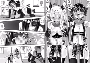 Page 9 of Kunoichi n kan - preview thumbnail