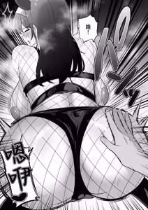 Page 26 of Tsukino Shizue (39) Erogaki no Dorei Onaho ni Sareta Ikkagetsukan no Choukyou Kiroku | 月野静江(39)被色狼小鬼當成奴隸飛機杯用的一個月間的調教記錄 - preview thumbnail