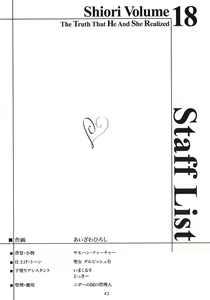 Page 42 of Shiori Dai-Juuhachi-Shou Koigokoro, Shoushin - preview thumbnail