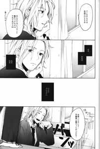 Page 21 of Renai Miman - preview thumbnail