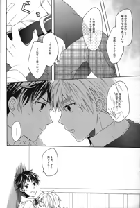 Page 4 of Renai Miman - preview thumbnail