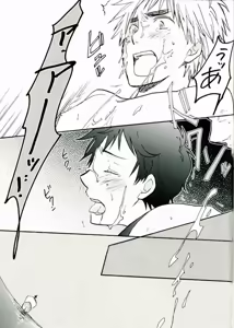 Page 20 of Jounetsu Tairiku - preview thumbnail