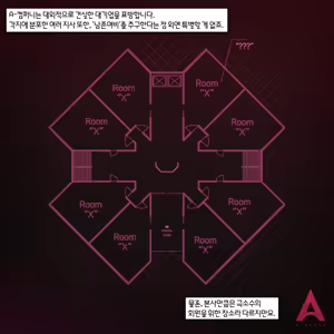 Page 37 of A-Class（한글만）（2026 03 ~ 2026 06） - preview thumbnail