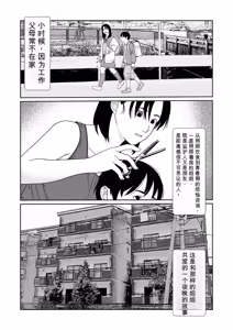 Page 2 of ふとしSLIM マッサージ - preview thumbnail