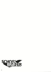 Page 3 of School Braver - preview thumbnail