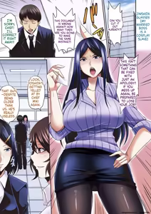 Page 3 of Hitozuma Joushi wa Cosplay Dorei - preview thumbnail