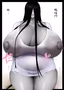 Page 11 of Mucchimuchi Oniku Body no Yuurei-chan ni Seiyoku Buchimakeru Hanashi - preview thumbnail
