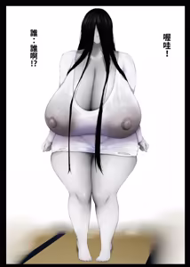 Page 5 of Mucchimuchi Oniku Body no Yuurei-chan ni Seiyoku Buchimakeru Hanashi - preview thumbnail