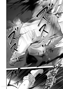 Page 12 of 胆小的我在事故房产被粗暴的幽灵戏弄…！ - preview thumbnail