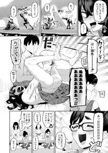 Page 5 of 家事代行の橋本さんが快楽堕ちするまで… - preview thumbnail