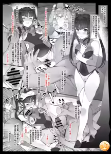 Symphogear Tsuku 〇 Shirabe Rinkan | 战姬绝唱Symphogear 月〇调轮奸 — hentai manga cover on Fhentai
