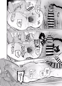 Page 36 of 絶倫後輩有賀くん - preview thumbnail