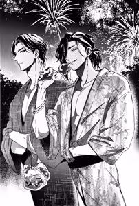 Page 40 of Itoshi no Desuperado | My Darling Desperado - preview thumbnail