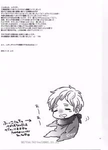 Page 12 of Time for Milk - preview thumbnail