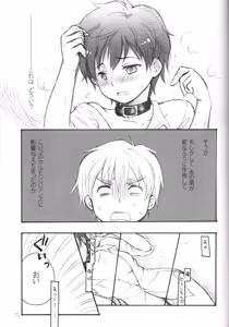 Page 14 of CONTRARIO - preview thumbnail