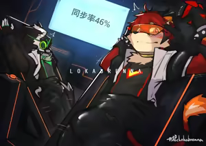 Page 1337 of 天狼Lokabrenna - preview thumbnail