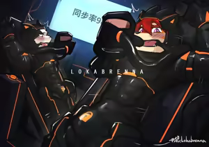 Page 1339 of 天狼Lokabrenna - preview thumbnail