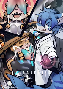Page 136 of 天狼Lokabrenna - preview thumbnail