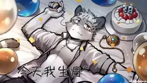 Page 48 of 天狼Lokabrenna - preview thumbnail