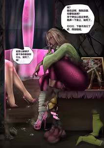 Page 175 of 华子大人 - preview thumbnail