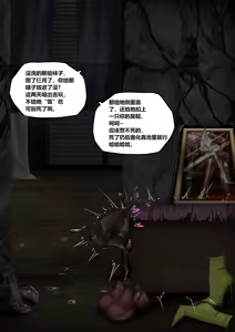Page 176 of 华子大人 - preview thumbnail