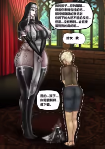 Page 210 of 华子大人 - preview thumbnail