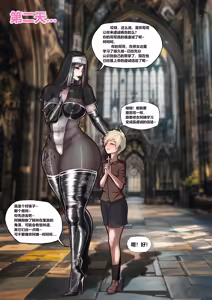 Page 224 of 华子大人 - preview thumbnail