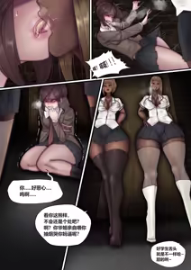 Page 45 of 华子大人 - preview thumbnail