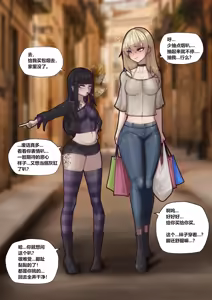 Page 517 of 华子大人 - preview thumbnail