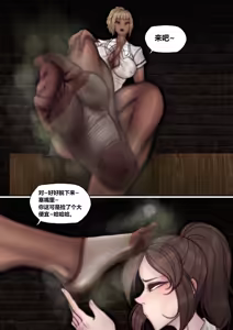 Page 55 of 华子大人 - preview thumbnail