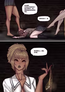 Page 58 of 华子大人 - preview thumbnail