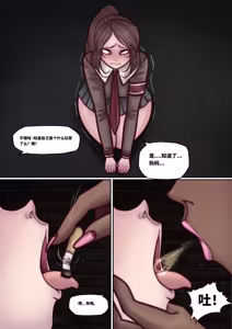 Page 62 of 华子大人 - preview thumbnail