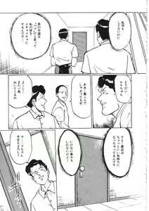 Page 130 of INDEEP 04 Bloomer Collection - preview thumbnail